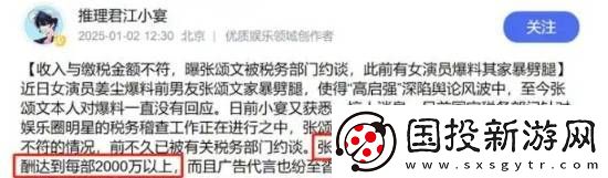 张颂文“爹味”发言被扒