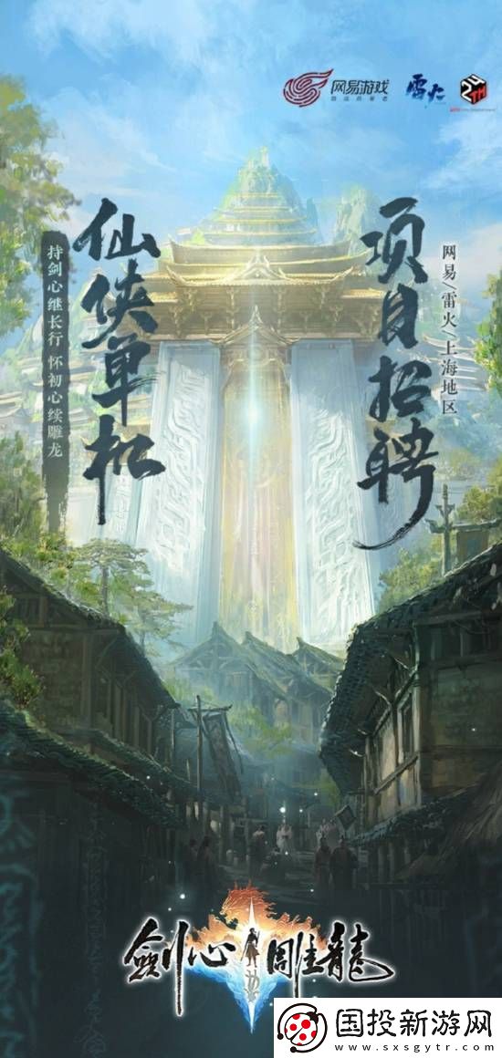 易剑心雕龙遭锐评