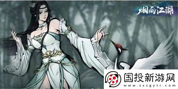 烟雨江湖须弥寺在哪里