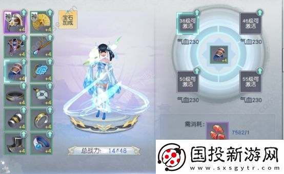 逆剑3D手游中可以获得哪些类型的宝石