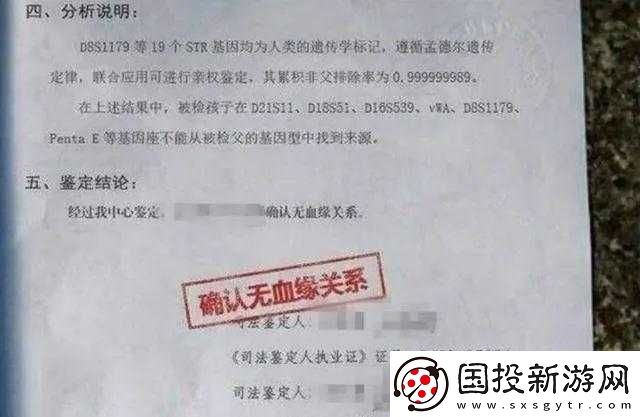 女儿太漂亮爸爸做亲子鉴定