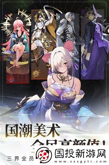 少年西游记2最强阵容6人组