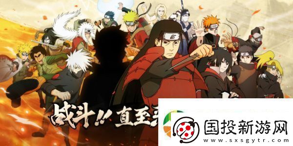 火影忍者9月20日每日一题答案一览