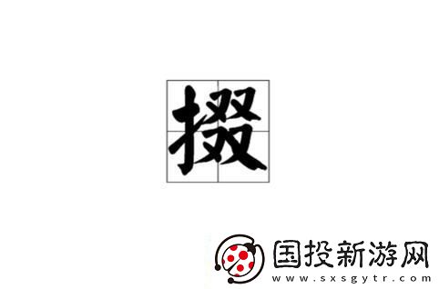 掇BBBB掇BBBB掇五十稳居榜首