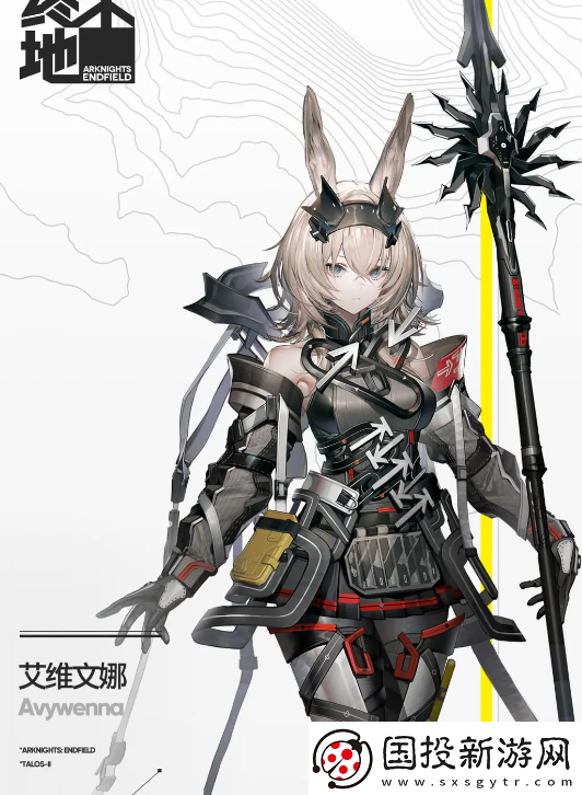 明日方舟