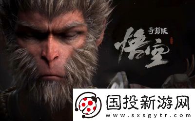 手游黑神话悟空之义薄云天版玩法评析及下载地址【2022最新】