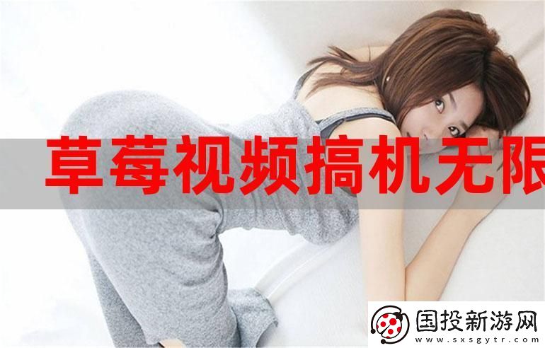 探索新世界