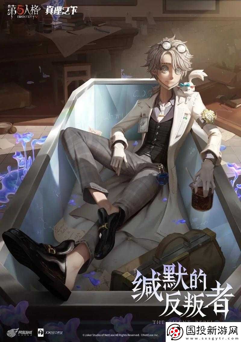 第五人格深度解析