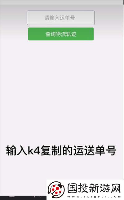 k4town中文网页登录一览2024最新