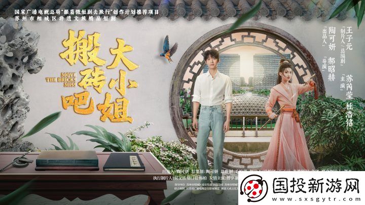 搬砖吧