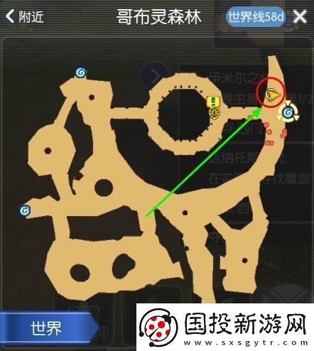 仙境传说手游箭袋怎么做