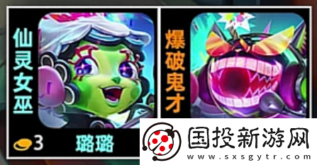 金铲铲之战s10超流行乐羁绊介绍