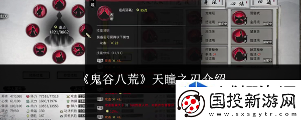 挑战无极限