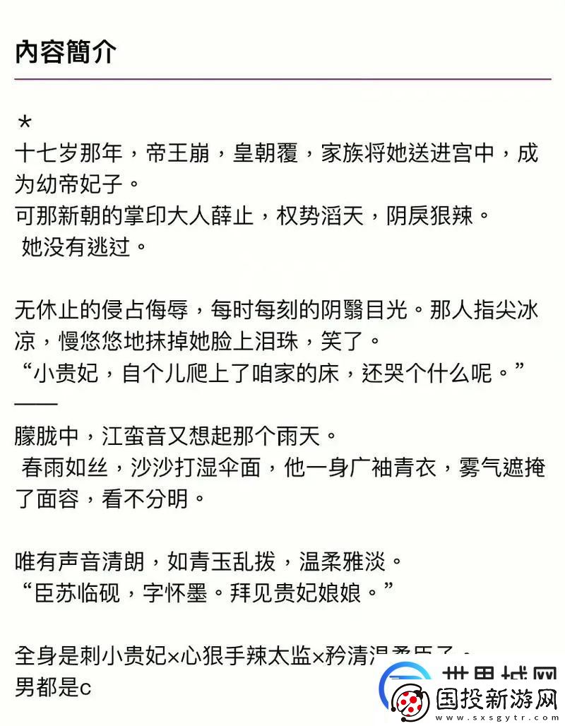 小贵妃1v2萝卜药丸了