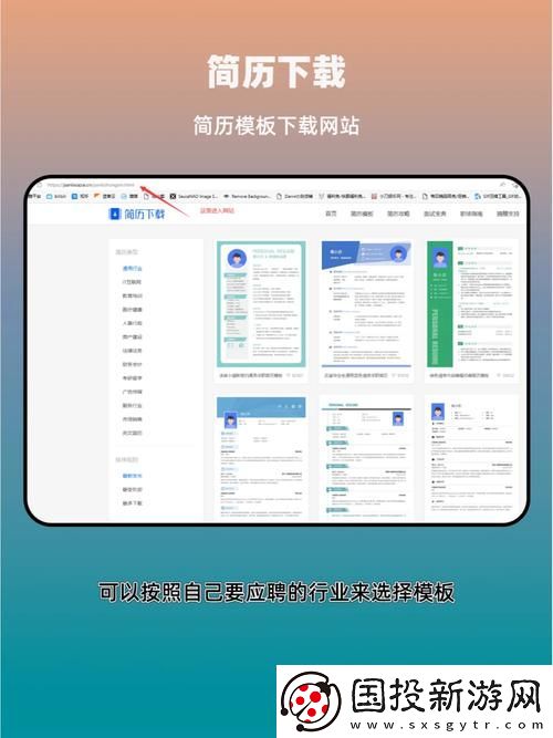 探索网络世界