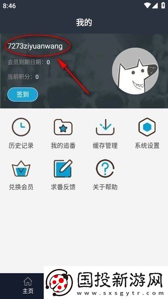 ZzzFun动漫网网页版入口