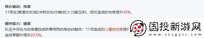 绝区零怎么配队比较好