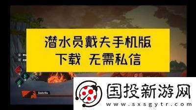 潜水员戴夫