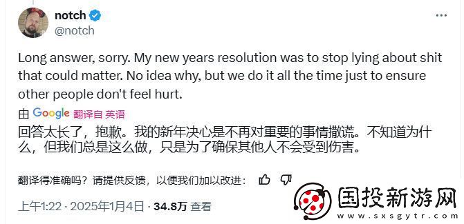 我的世界之父“官宣”我的世界2