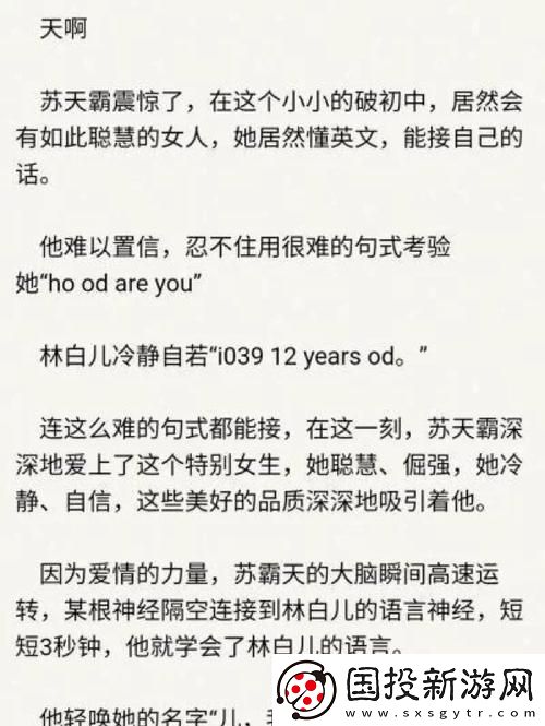 “深度探索