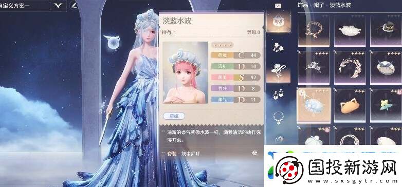 无限暖暖超级防水任务攻略超级防水帽子解析