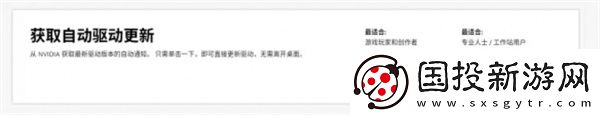 黑神话悟空测试工具闪退怎么办