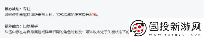 绝区零怎么配队比较好