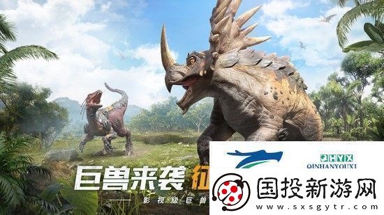 巨兽战场手游礼包码最新领取礼包码2022最新有效兑换码全合集