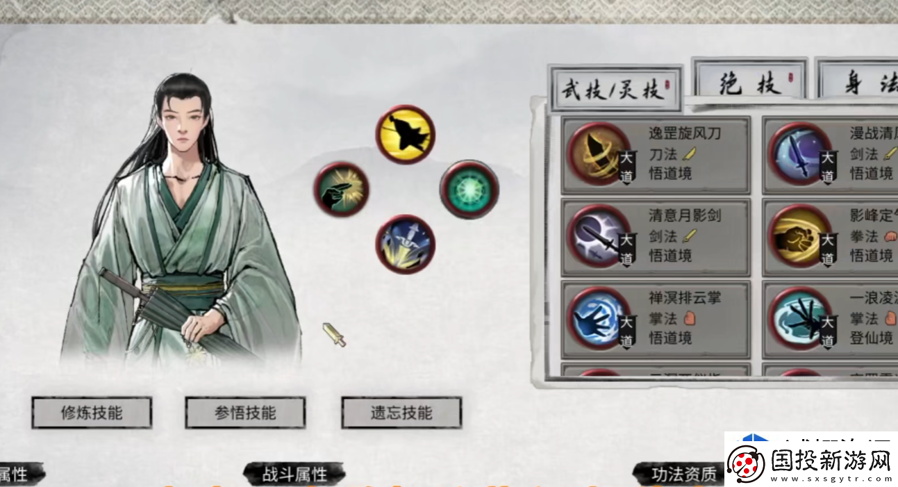 挑战无极限