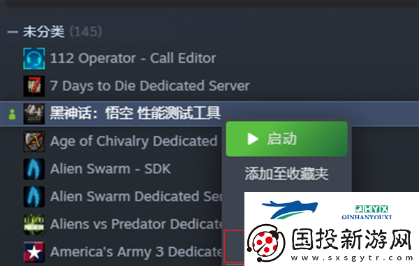 黑神话悟空测试工具闪退怎么办