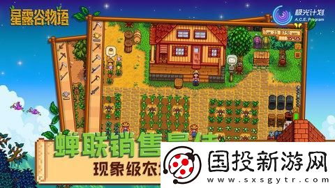 星露谷物语春季鱼王在哪里钓