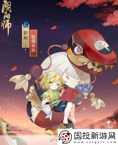 阴阳师影鳄技能强度解析这位R卡式神值得培养吗