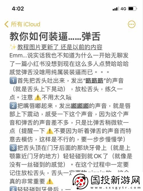 简单粗暴1v3