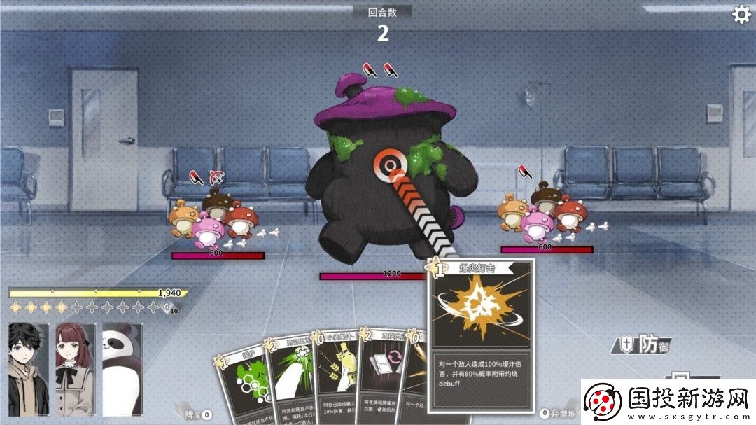 策略卡牌RPG游戏琥珀末日Steam页面开放