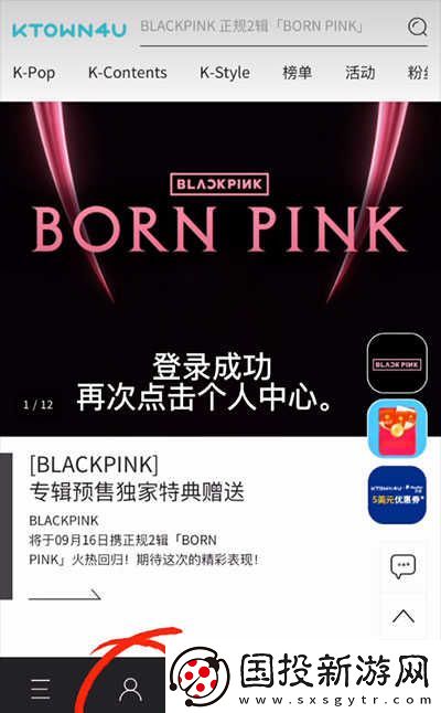 k4town中文网页登录一览2024最新