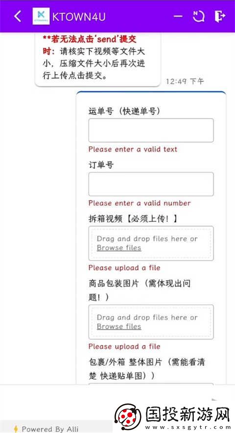 k4town中文网页登录一览2024最新
