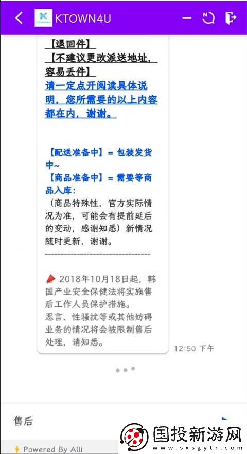 k4town中文网页登录一览2024最新