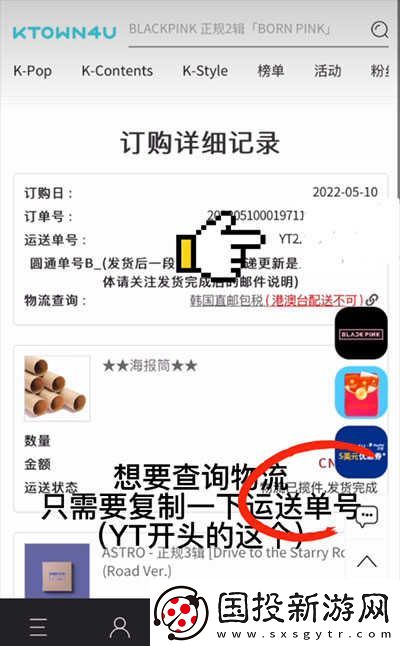 k4town中文网页登录一览2024最新