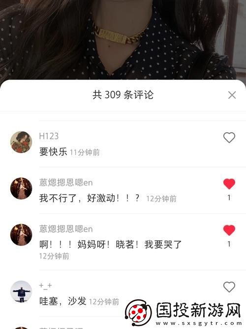 探索浪货够不够深H的内涵与现实