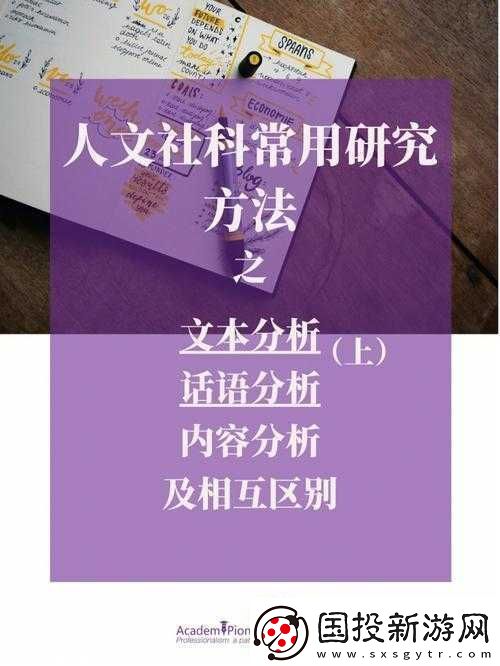 HD2ihponexxxx69相关内容详细介绍及分析