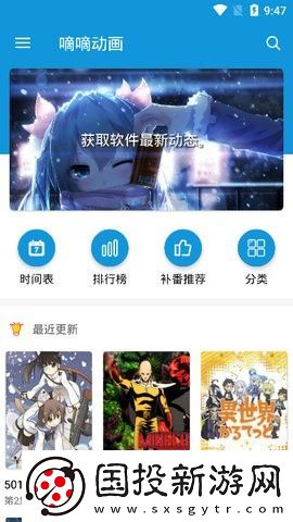 嘀嘀动画免费版app下载安装