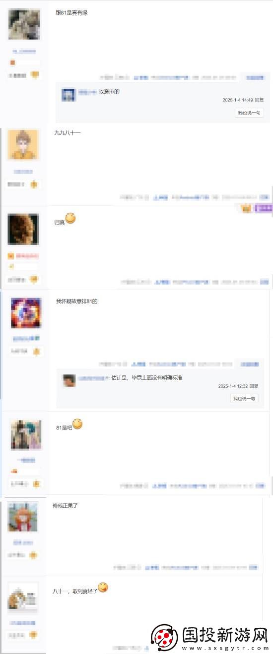 冯骥位列中国品牌人物第81名