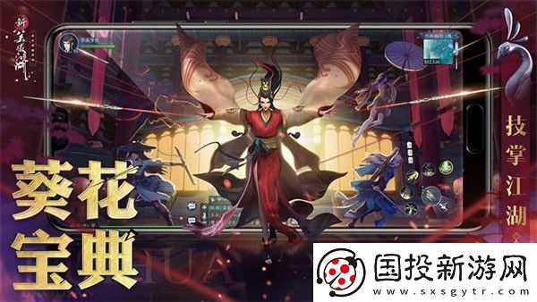 新笑傲江湖兑换码最新