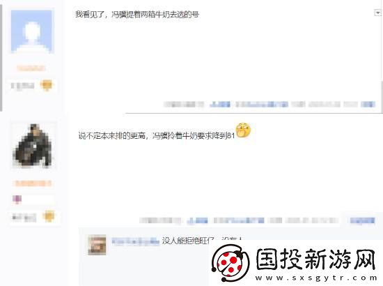 冯骥位列中国品牌人物第81名