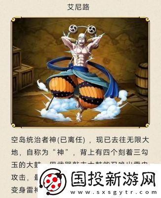 航海王
