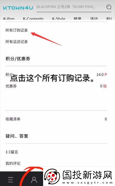 k4town中文网页登录一览2024最新