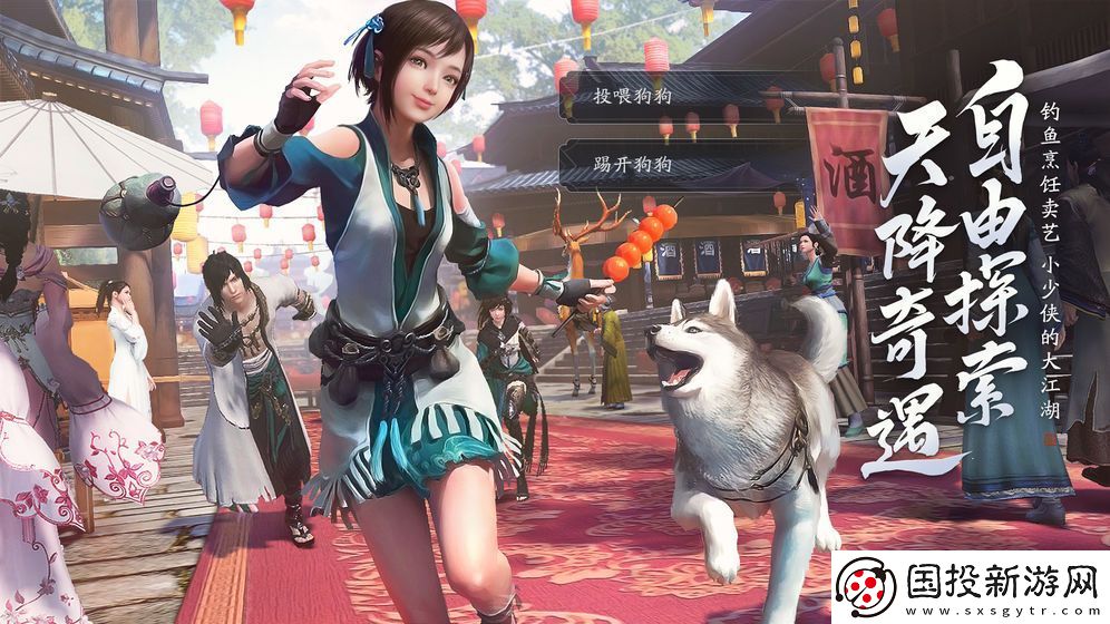 天涯明月刀手游奇遇触发条件汇总