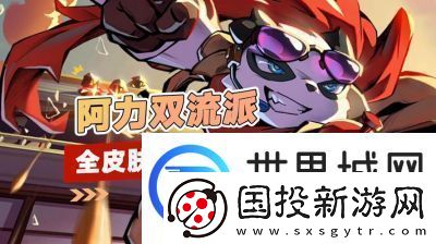 忍者必须死3流派切换攻略