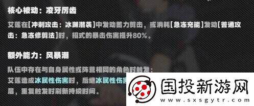绝区零怎么配队比较好