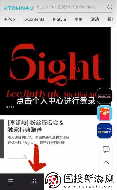 k4town中文网页登录一览2024最新